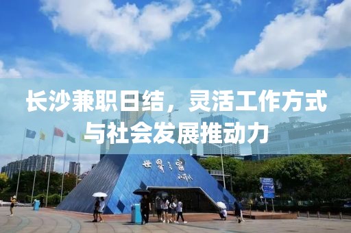 深圳市宝安区东方功夫体育用品行 第430页